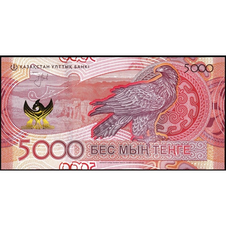 KAZAKİSTAN 5000 TENGE 2023, P#54, ÇİL, ESKİ YABANCI KAĞIT PARA
