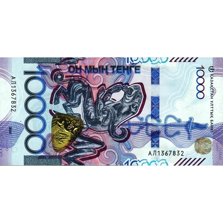 KAZAKİSTAN 10000 TENGE 2024, P#55, ÇİL, ESKİ YABANCI KAĞIT PARA KAZAKİSTAN 10000 TENGE 2024, P#55, ÇİL, ESKİ YABANCI KAĞIT PARA
