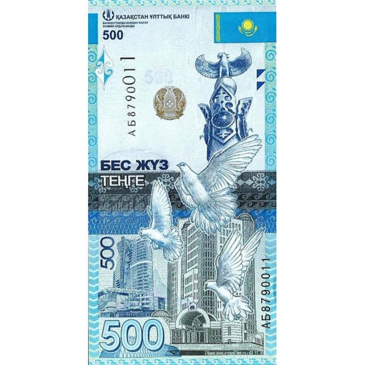 KAZAKİSTAN 500 TENGE 2017, P#A45, ÇİL, ESKİ YABANCI KAĞIT PARA KAZAKİSTAN 500 TENGE 2017, P#A45, ÇİL, ESKİ YABANCI KAĞIT PARA