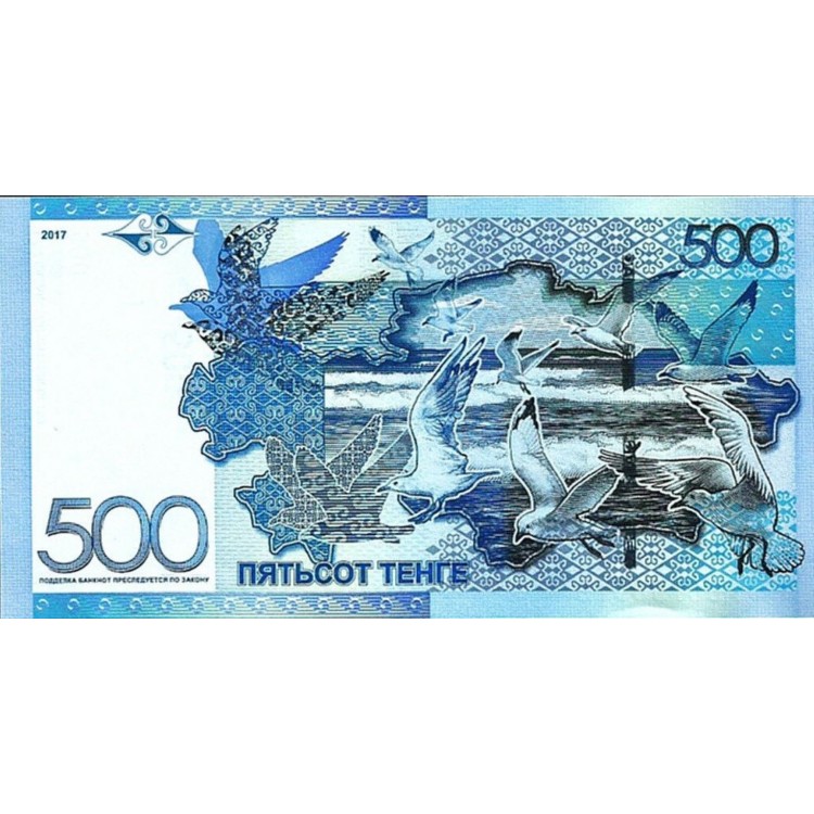 KAZAKİSTAN 500 TENGE 2017, P#A45, ÇİL, ESKİ YABANCI KAĞIT PARA KAZAKİSTAN 500 TENGE 2017, P#A45, ÇİL, ESKİ YABANCI KAĞIT PARA