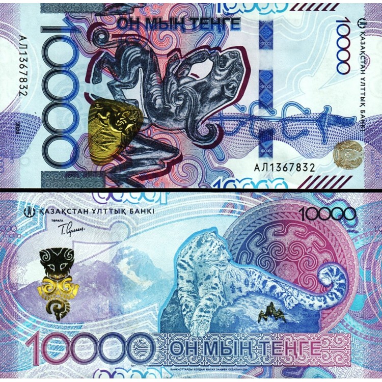 KAZAKİSTAN 10000 TENGE 2024, P#55, ÇİL, ESKİ YABANCI KAĞIT PARA KAZAKİSTAN 10000 TENGE 2024, P#55, ÇİL, ESKİ YABANCI KAĞIT PARA