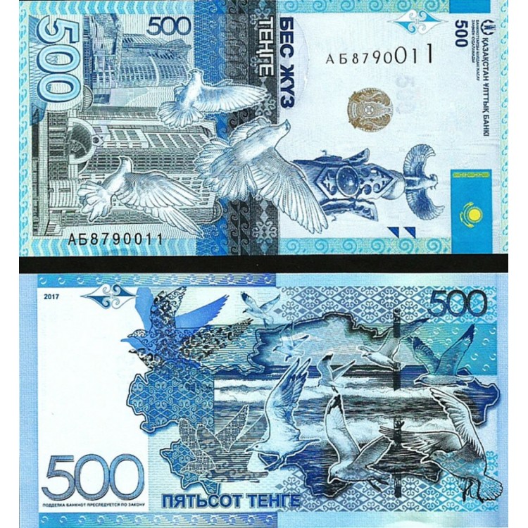 KAZAKİSTAN 500 TENGE 2017, P#A45, ÇİL, ESKİ YABANCI KAĞIT PARA KAZAKİSTAN 500 TENGE 2017, P#A45, ÇİL, ESKİ YABANCI KAĞIT PARA