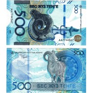 KAZAKİSTAN 500 TENGE 2025, P#51, ÇİL, ESKİ YABANCI KAĞIT PARA