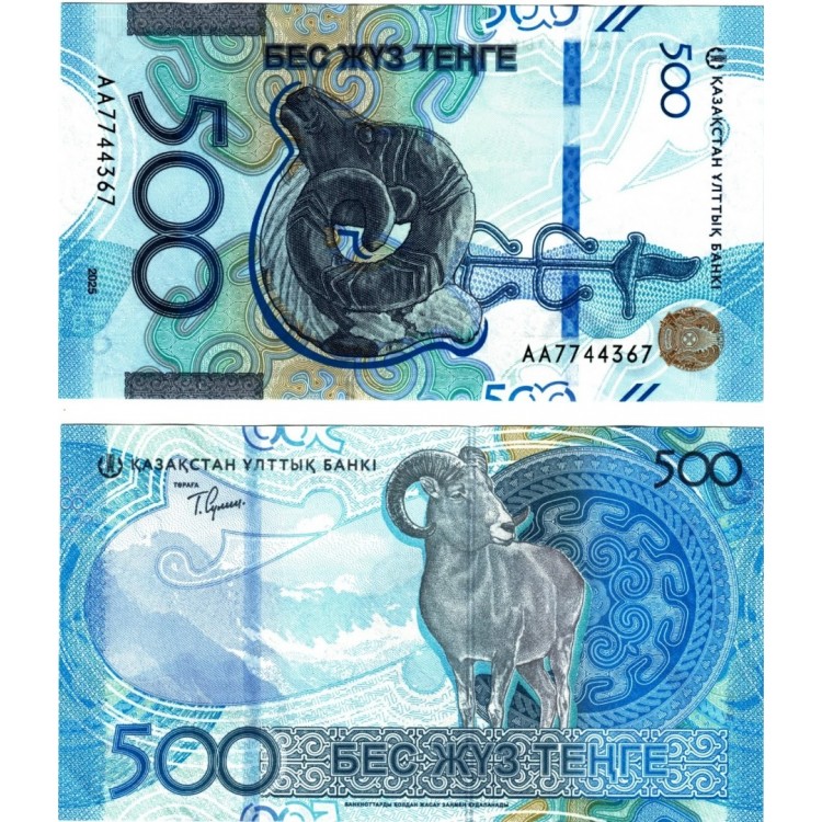 KAZAKİSTAN 500 TENGE 2025, P#51, ÇİL, ESKİ YABANCI KAĞIT PARA