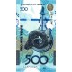 KAZAKİSTAN 500 TENGE 2025, P#51, ÇİL, ESKİ YABANCI KAĞIT PARA