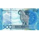 KAZAKİSTAN 500 TENGE 2025, P#51, ÇİL, ESKİ YABANCI KAĞIT PARA
