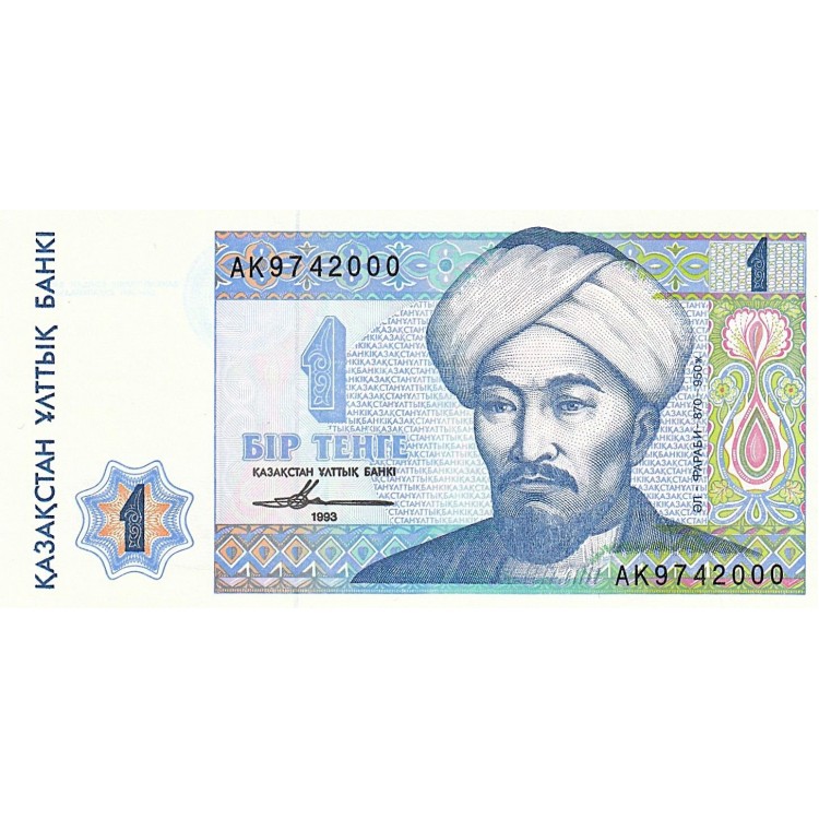 Kazakhstan 1 Tenge 1993 P#7a(2) ÇİL UNC kağıt banknot