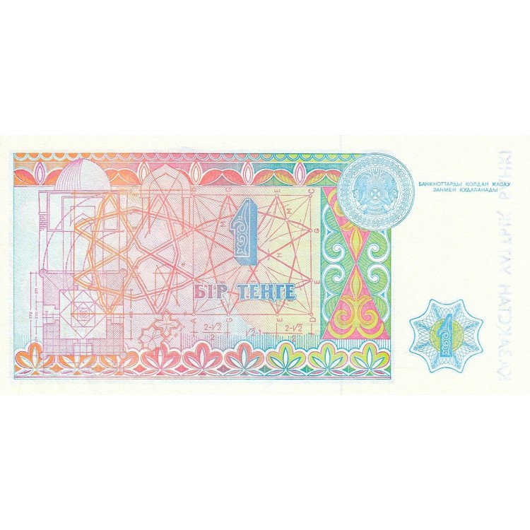 Kazakhstan 1 Tenge 1993 P#7a(2) ÇİL UNC kağıt banknot