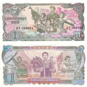 Kuzey Kore 1 Won 1978 P#18b ÇİL/UNC Kağıt Para