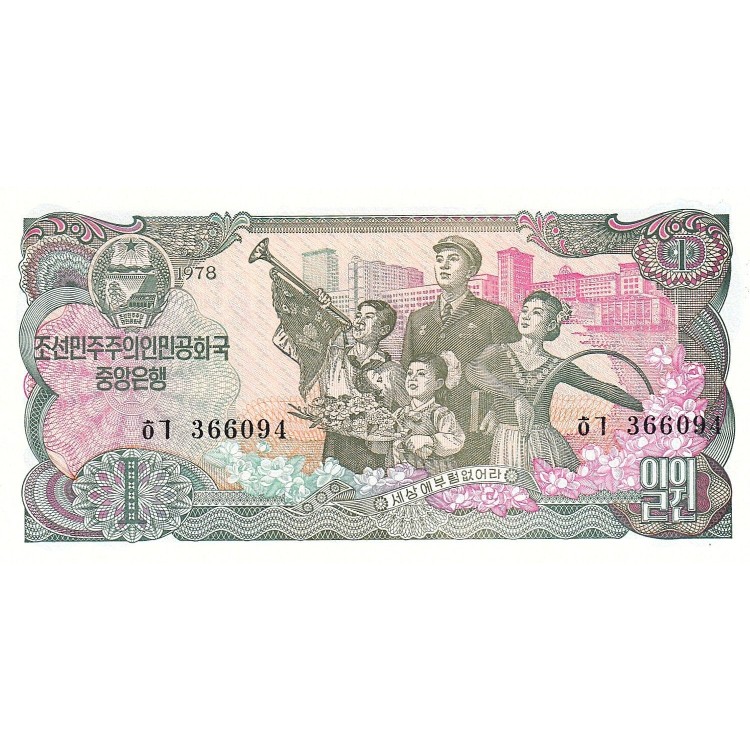 North Korea 1 Won 1978 P#18b Banknot North Korea 1 Won 1978 P#18b ÇİL UNC kağıt banknot