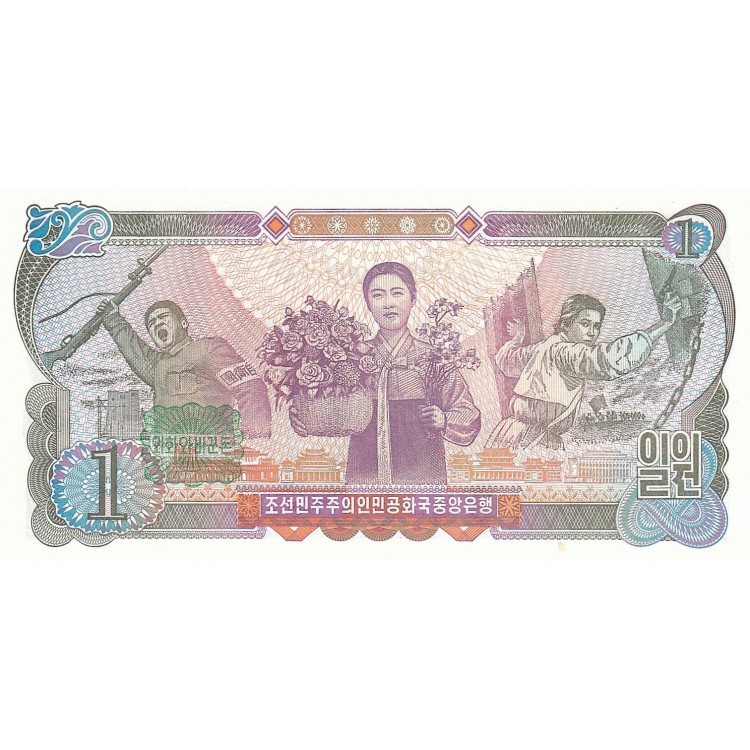 North Korea 1 Won 1978 P#18b Banknot North Korea 1 Won 1978 P#18b ÇİL UNC kağıt banknot