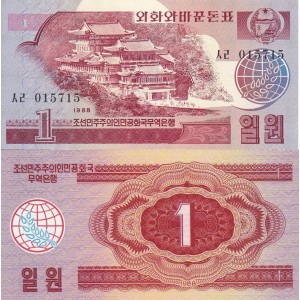 Kuzey Kore 1 Won 1988 P#35 ÇİL/UNC Kağıt Para