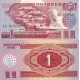 North Korea 1 Won 1988 P#35 Banknot North Korea 1 Won 1988 P#35 ÇİL UNC kağıt banknot