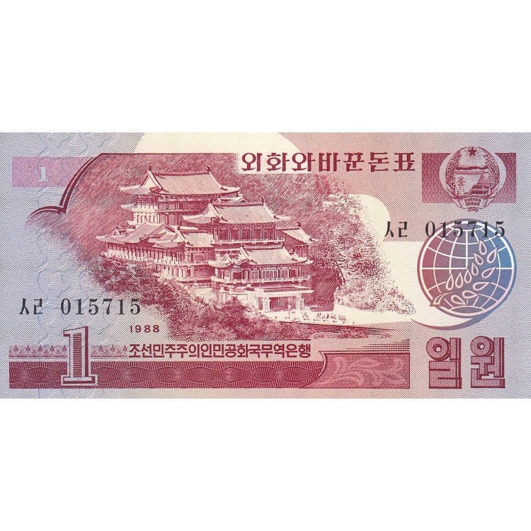 North Korea 1 Won 1988 P#35 Banknot North Korea 1 Won 1988 P#35 ÇİL UNC kağıt banknot