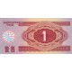 North Korea 1 Won 1988 P#35 Banknot North Korea 1 Won 1988 P#35 ÇİL UNC kağıt banknot
