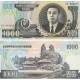Kuzey Kore 1000 Won 2006 Banknot Ön ve Arka Yüz