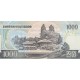 Kuzey Kore 1000 Won 2006 Banknot Ön ve Arka Yüz