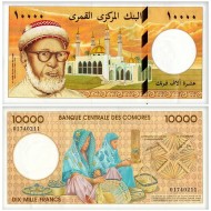 KOMORLAR (COMOROS-COMORES) 10000 FRANC 1997, P#14, ÇİL ESKİ YABANCI KAĞIT PARA