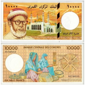 KOMORLAR (COMOROS-COMORES) 10000 FRANC 1997, P#14, ÇİL ESKİ YABANCI KAĞIT PARA