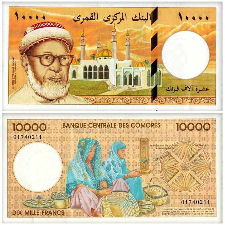 KOMORLAR (COMOROS-COMORES) 10000 FRANC 1997, P#14, ÇİL ESKİ YABANCI KAĞIT PARA