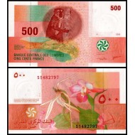 KOMORLAR (COMOROS-COMORES) 500 FRANC 2006, P#15c, ÇİL, ESKİ YABANCI KAĞIT PARA