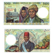 KOMORLAR (COMOROS-COMORES) 5000 FRANC 1984, P#12a, ÇİL, ESKİ YABANCI KAĞIT PARA