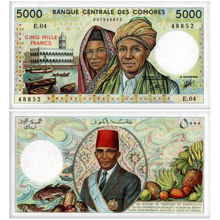 KOMORLAR (COMOROS-COMORES) 5000 FRANC 1984, P#12b, ÇİL, ESKİ YABANCI KAĞIT PARA