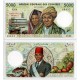 KOMORLAR (COMOROS-COMORES) 5000 FRANC 1984, P#12b, ÇİL, ESKİ YABANCI KAĞIT PARA