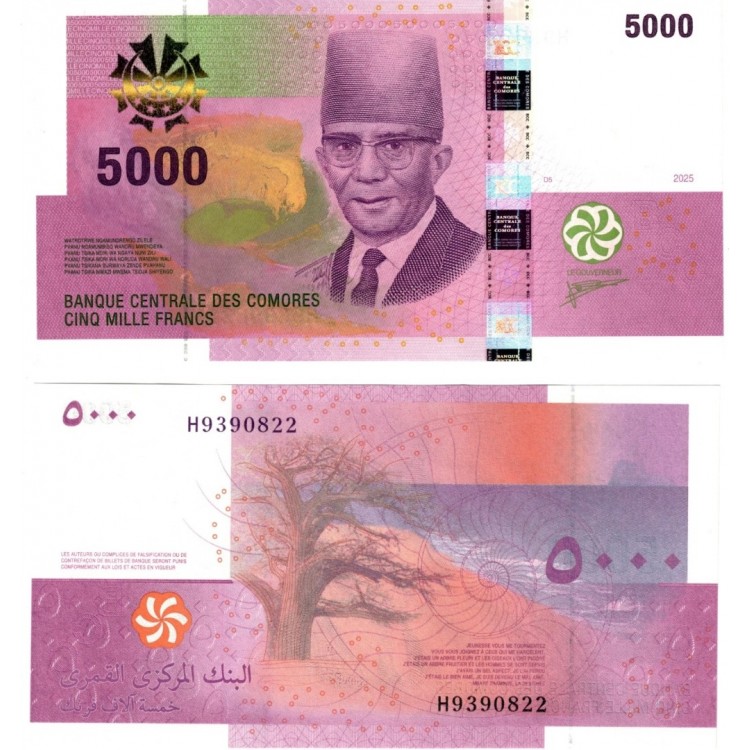 KOMORLAR (COMOROS-COMORES) 5000 FRANC 2025 (2026), P#18d, ÇİL ESKİ YABANCI KAĞIT PARA
