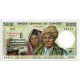 KOMORLAR (COMOROS-COMORES) 5000 FRANC 1984, P#12b, ÇİL, ESKİ YABANCI KAĞIT PARA