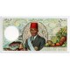 KOMORLAR (COMOROS-COMORES) 5000 FRANC 1984, P#12b, ÇİL, ESKİ YABANCI KAĞIT PARA