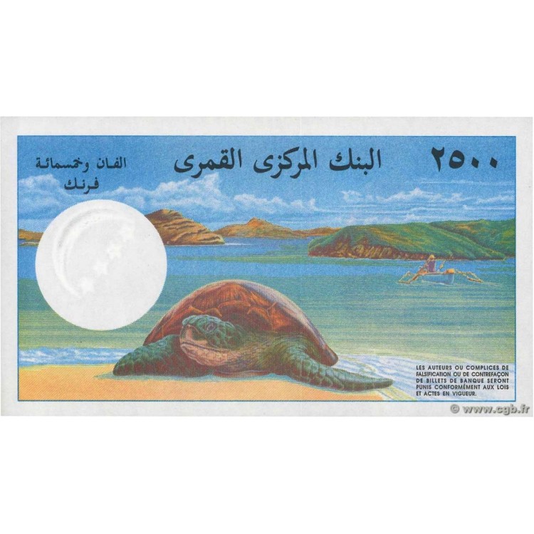 KOMORLAR (COMOROS-COMORES) 2500 FRANC 1997, P#13, ÇİL, ESKİ YABANCI KAĞIT PARA