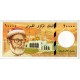 KOMORLAR (COMOROS-COMORES) 10000 FRANC 1997, P#14, ÇİL ESKİ YABANCI KAĞIT PARA