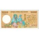 KOMORLAR (COMOROS-COMORES) 10000 FRANC 1997, P#14, ÇİL ESKİ YABANCI KAĞIT PARA
