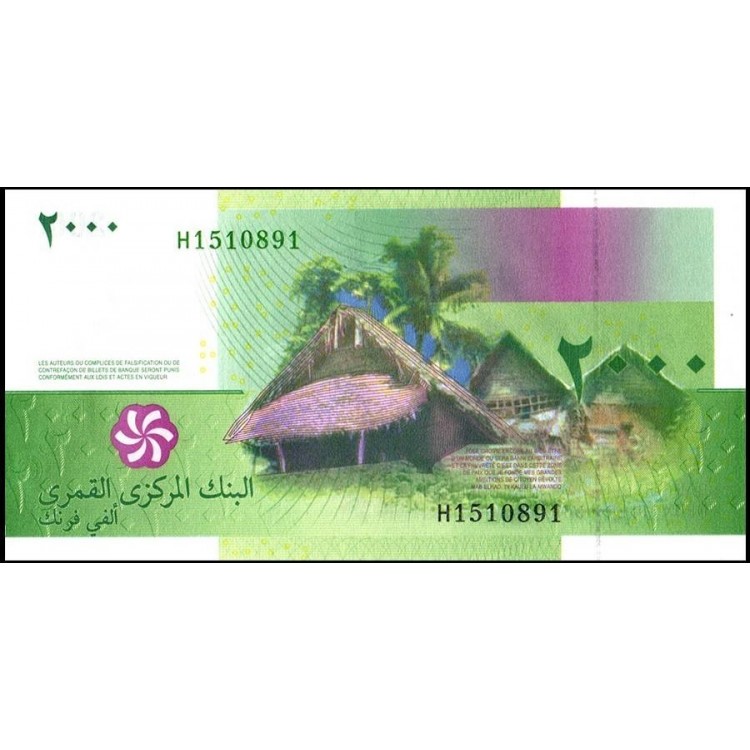 KOMORLAR (COMOROS-COMORES) 2000 FRANC 2005, P#17c, ÇİL, ESKİ YABANCI KAĞIT PARA