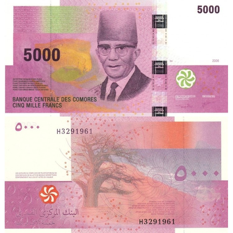 Komorlar (Comoros- Comores) 5000 Franc 2006 (2020) P#18c ÇİL/UNC Kağıt Para ön ve arka yüz banknot görseli