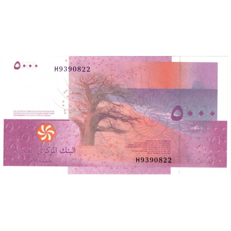 KOMORLAR (COMOROS-COMORES) 5000 FRANC 2025 (2026), P#18d, ÇİL ESKİ YABANCI KAĞIT PARA