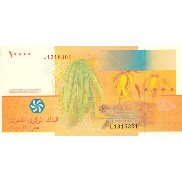 Komorlar (Comoros- Comores) 10000 Franc 2006 (2017) P#19c ÇİL/UNC Kağıt Para ön ve arka yüz banknot görseli
