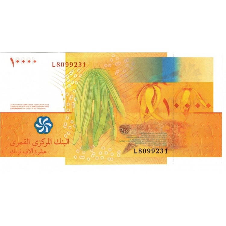 KOMORLAR (COMOROS-COMORES) 10000 FRANC 2025 (2026), P#19d, ÇİL ESKİ YABANCI KAĞIT PARA