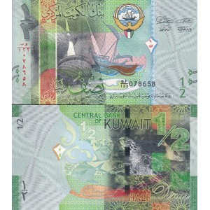 KUVEYT (KUWAİT) 1/2 DİNAR 2014, P#30a(2), ÇİL, ESKİ YABANCI KAĞIT PARA