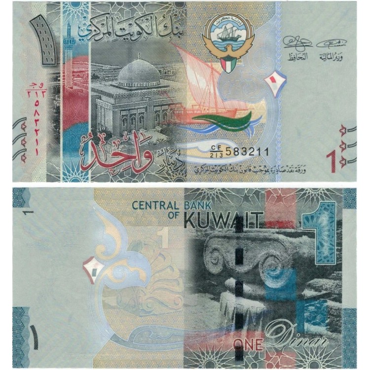 KUVEYT (KUWAİT) 1 DİNAR 2014, P#31a(2), ÇİL, ESKİ YABANCI KAĞIT PARA
