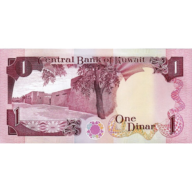 KUVEYT (KUWAİT) 1 DİNAR 1968 (1980-1991), P#13d, ÇİL, ESKİ YABANCI KAĞIT PARA