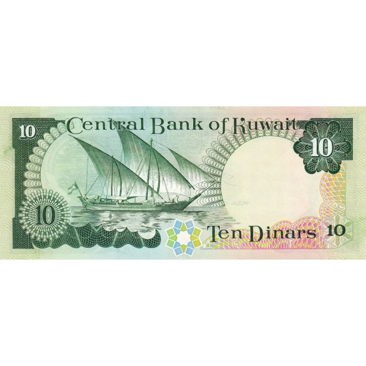 Kuveyt 10 Dinar P#15c Kuveyt 10 Dinar 1968 1991 P#15c banknot