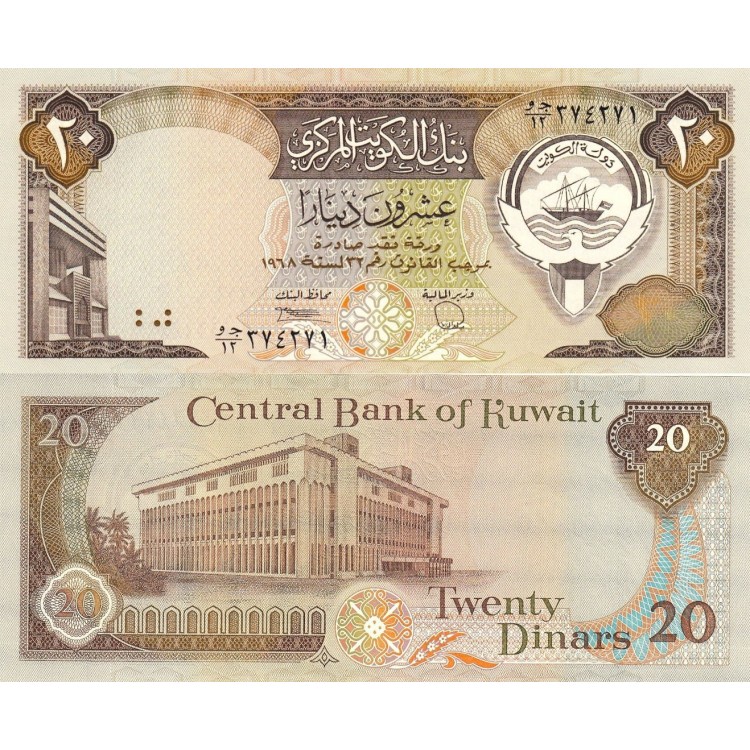 Kuveyt 20 Dinar 1968 (1991) P#16b ÇİL UNC kağıt banknot