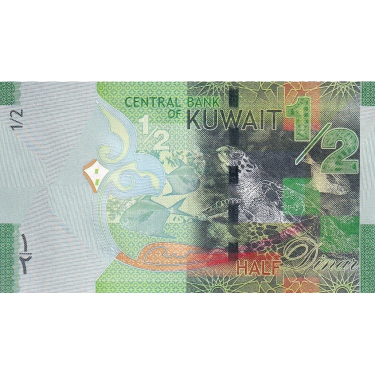 KUVEYT (KUWAİT) 1/2 DİNAR 2014, P#30a(2), ÇİL, ESKİ YABANCI KAĞIT PARA