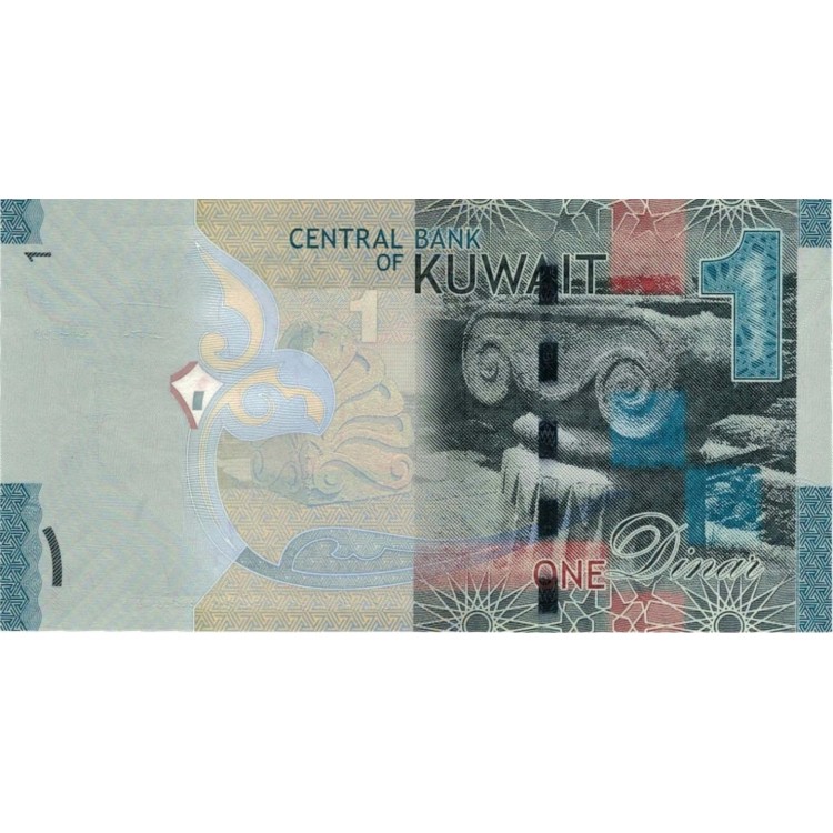 KUVEYT (KUWAİT) 1 DİNAR 2014, P#31a(2), ÇİL, ESKİ YABANCI KAĞIT PARA