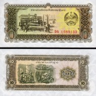 LAOS 10 KİP 1979, P#27r (Replacement), ÇİL, ESKİ YABANCI KAĞIT PARA