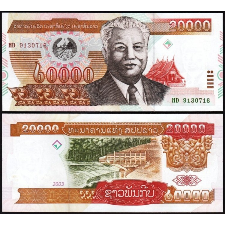 LAOS 20000  KİP 2003, P-36b, ÇİL, ESKİ YABANCI KAĞIT PARA