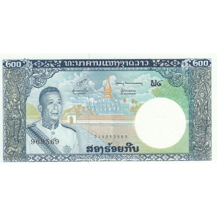 Laos 200 Kip 1963 P#13b ÇİL UNC kağıt banknot