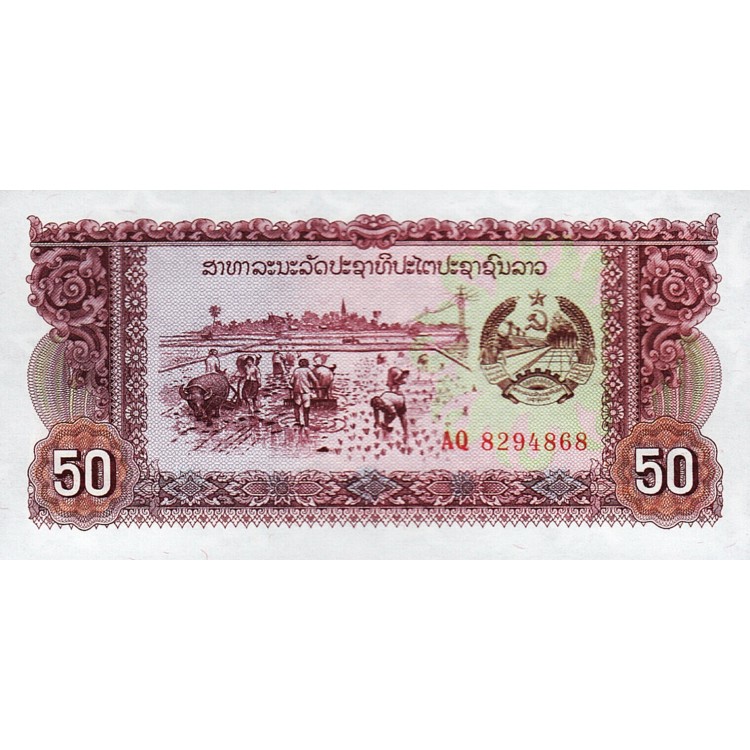 LAOS 50 KİP 1979, P#29r (Replacement), ÇİL, ESKİ YABANCI KAĞIT PARA LAOS 50 KİP 1979, P#29r (Replacement), ÇİL, ESKİ YABANCI KAĞIT PARA